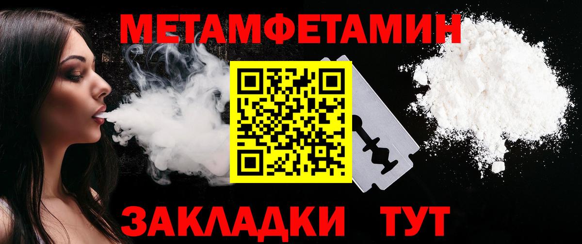 Amphetamine  Вход с VPN  Пенза  АМФ Premium  АМФЕТАМИН 