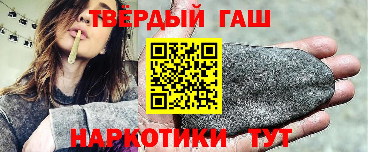Гашиш Ice-O-Lator Пенза