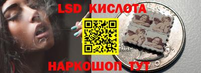марки lsd Пыть-Ях