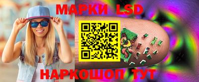 марки lsd Пыть-Ях