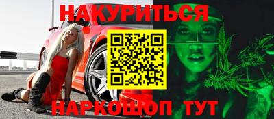 марки lsd Пушкино