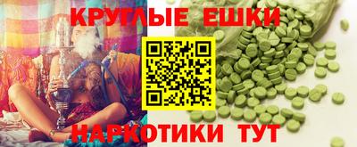 ешки Пугачёв