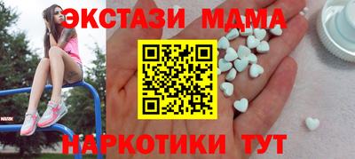 марки lsd Пыть-Ях
