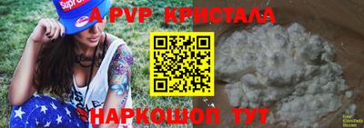 марки lsd Пушкино