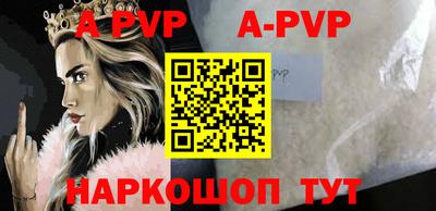 кокаин перу Рязань
