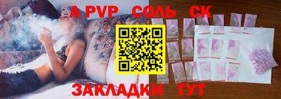 ешки Пугачёв