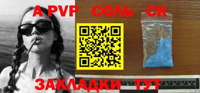 гидра Рузаевка