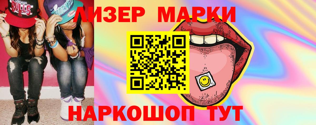 Лсд 25 экстази ecstasy  ЛСД экстази кислота  Пенза    ССЫЛКА  Вход с VPN 