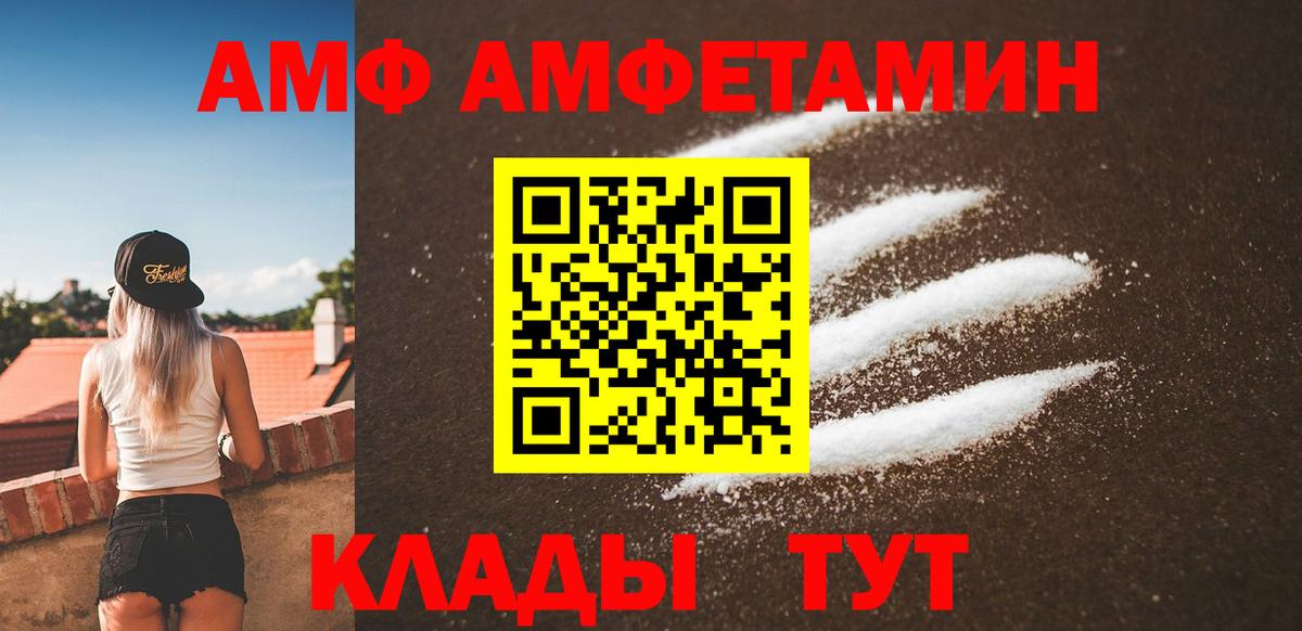 Метамфетамин Декстрометамфетамин 99.9% Пенза