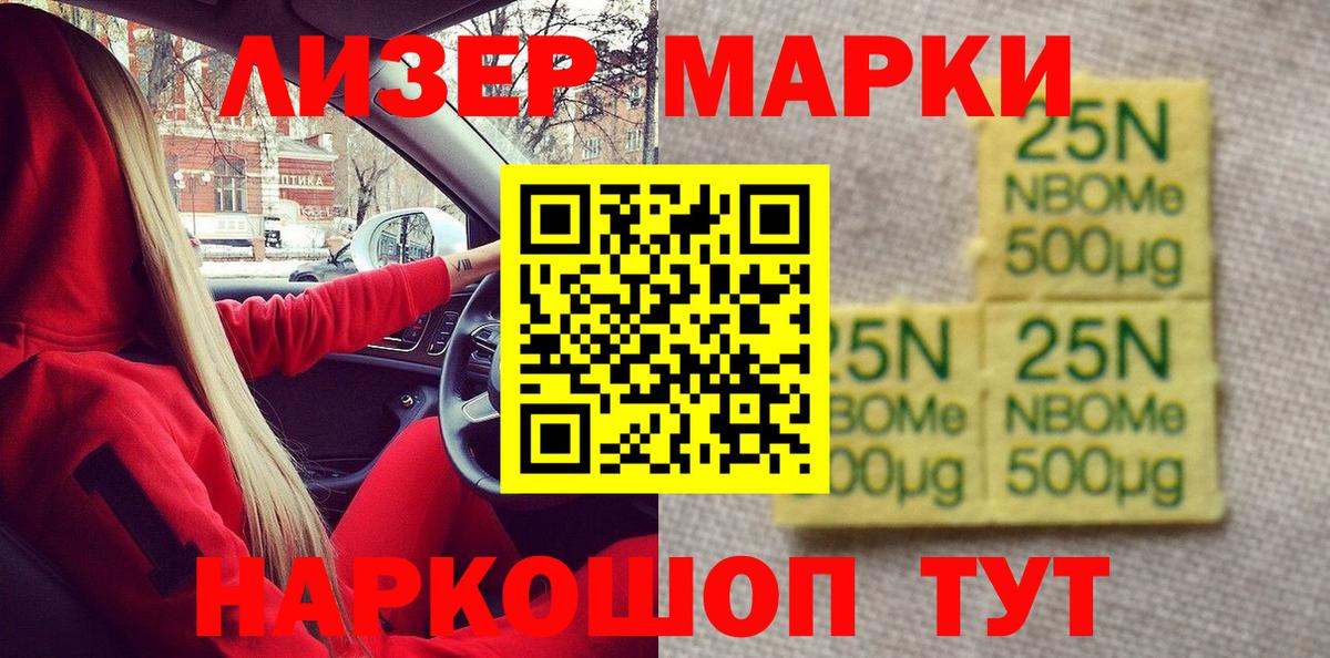Меф кристаллы  Пенза  Вейп ТГК  Вход с VPN  Меф  ГАШ  Каннабис 
