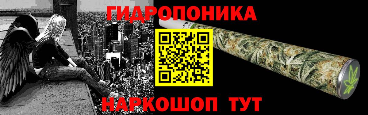Шишки марихуана ГИДРОПОН  Бошки марихуана планчик  Пенза  Вход с VPN  Марихуана LSD WEED 